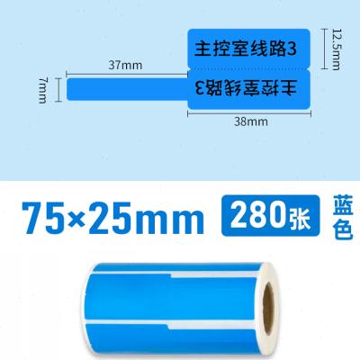 璞趣横版线缆标签纸TQ80/TQ30适用热敏不干胶网线标签贴纸通信光