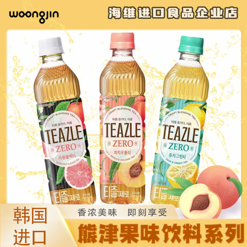 熊津柚子桃子果茶韩国进口
