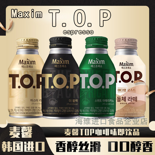东西麦馨TOP即饮咖啡韩国进口