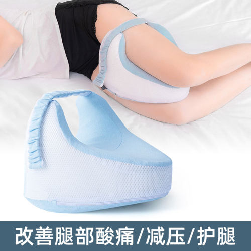 睡觉专用夹腿抱枕侧睡垫腿神器