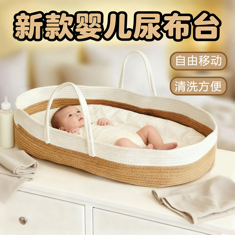 飘窗换尿布台婴儿护理宝宝床中床