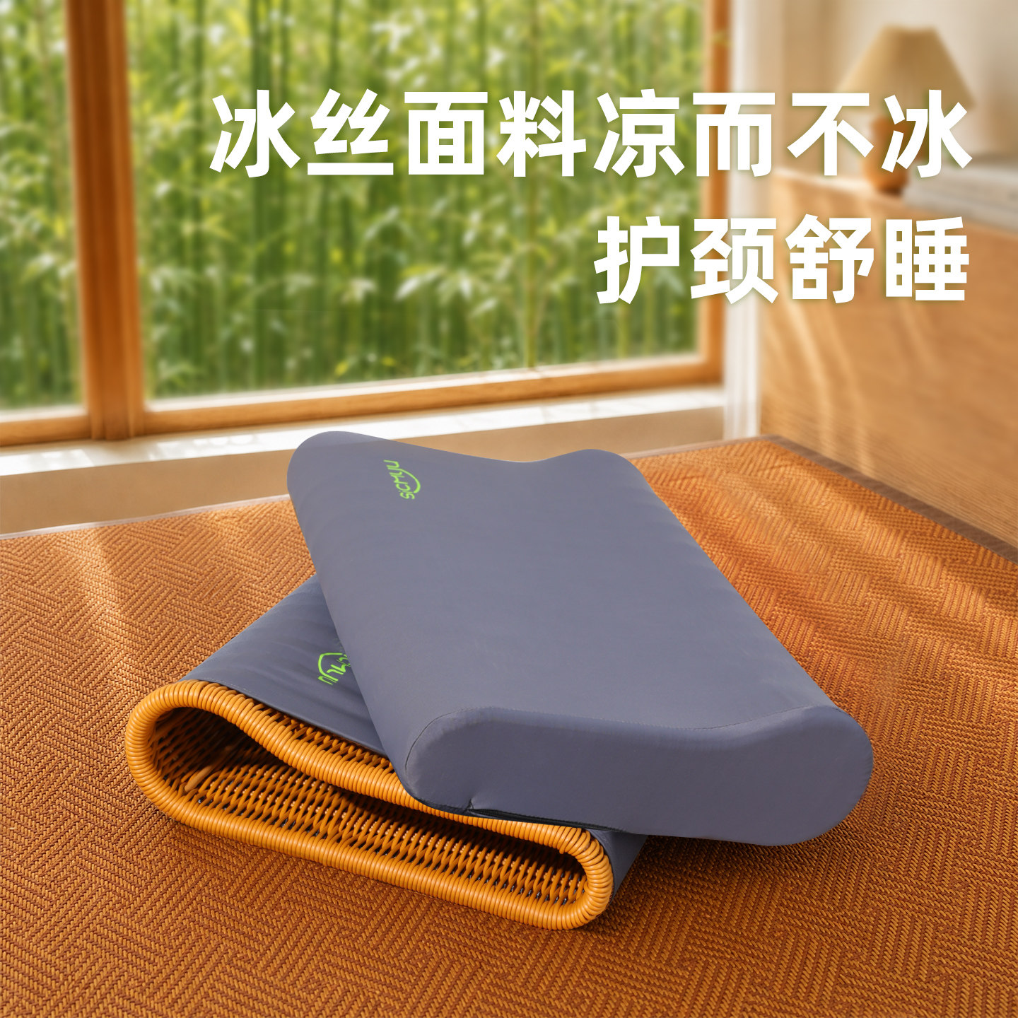 冰丝枕头夏天通风透气成人护颈椎专用睡眠藤编镂空凉席夏季硬凉枕