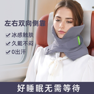 颈部支撑飞行枕颈枕火车硬座坐睡靠枕高铁地铁长途飞机侧睡觉神器