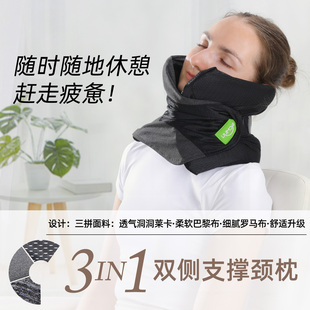 颈枕双侧支撑护颈部飞行枕地铁双靠u形枕火车硬座飞机侧睡觉神器