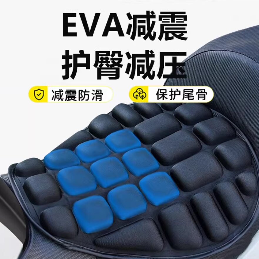 摩托车坐垫防屁股痛电动车气囊机车减震通风透气隔热防晒防水座套