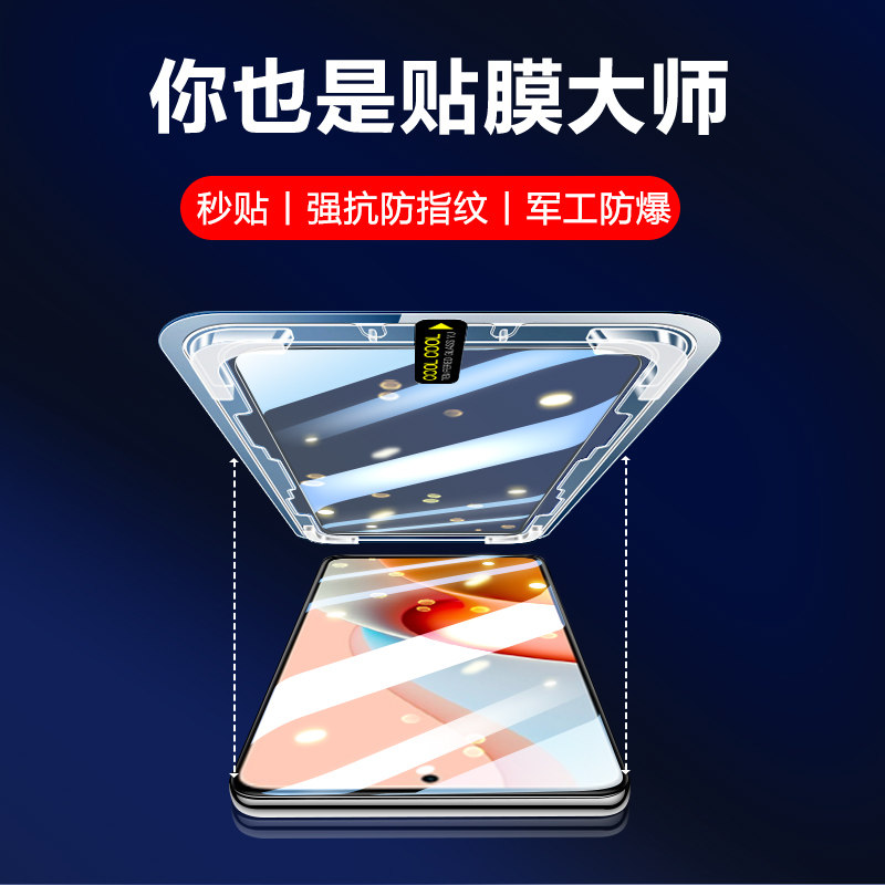 红米note9pro一体神器n9s钢化膜