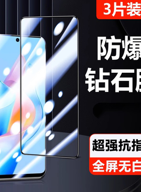 适用华为nzone50pro钢化膜nzone50pr0全屏智选sp210防窥手机膜中国移动5g抗蓝光nzone防爆sp210t保护玻璃por