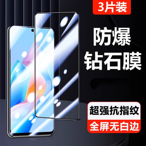 适用华为nzone50pro钢化膜nzone50pr0全屏智选sp210防窥手机膜中国移动5g抗蓝光nzone防爆sp210t保护玻璃por