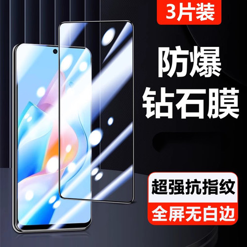 nzone50pro防窥防摔抗蓝光钢化膜