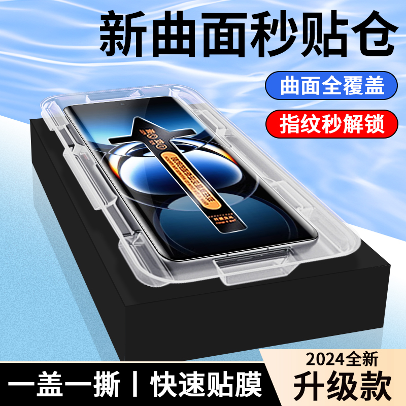适用oppofindx7钢化膜x6pro手机膜findx5新款x7ultra曲屏3por天玑曲面flndx全屏覆盖fandx全胶刚化水凝x6贴膜