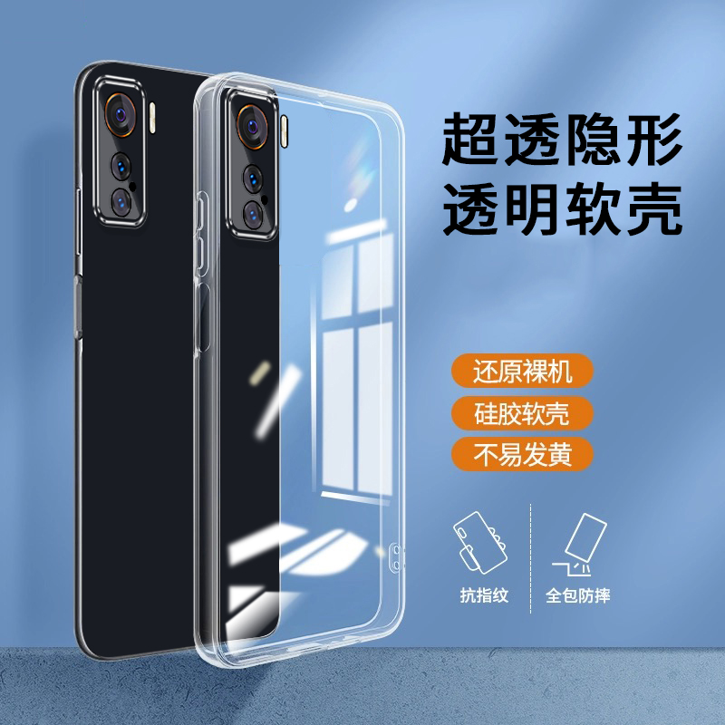 适用iQOO5手机壳V2024A透明软壳iqoo5手机保护套v2024a硅胶ipoo5外壳iqoov2024a防摔icoo镜头全包igoo爱酷五i