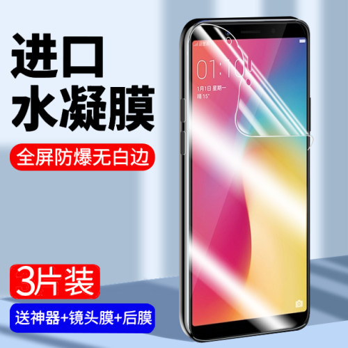 触摸零延迟  自动修复气泡 保护隐私防偷窥