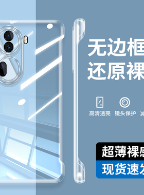 适用PJJ110手机壳opporeno11pro透明oppo保护套oppopjj110无边框opp0pp0ppo轻薄reno外壳propjj防摔0opjj硬壳