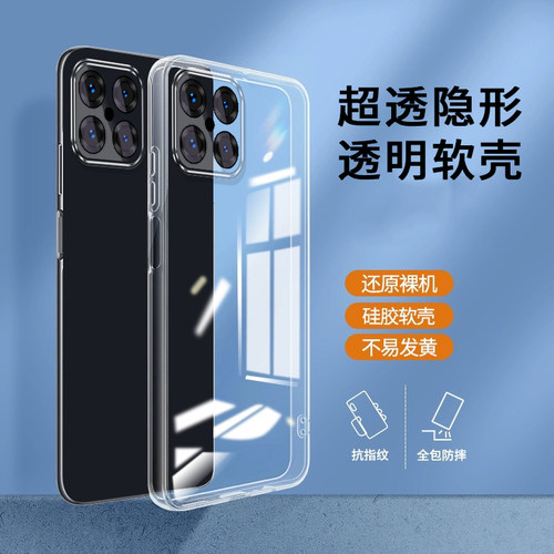 适用华为nzones7pro+手机壳SP300透明软壳sp300轻薄s7pro十手机保护套5Gnzone全包nz0nes硅胶noznes中国移动
