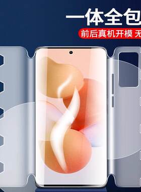 适用小米civi一体水凝膜civi2/3