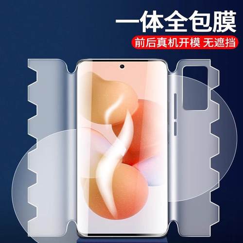 适用小米civi一体水凝膜civi2/3