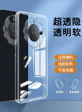 适用荣耀ALP一AN00手机壳华为X50GT透明软壳alpan-anoo硅胶alpanoo超薄honor保护套ⅹ防摔gt全包g丅外壳x5ogt