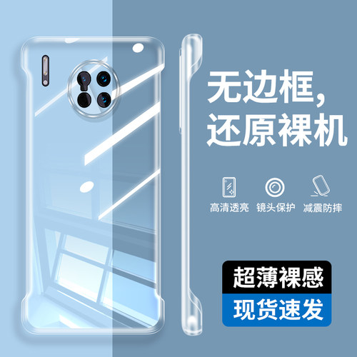 适用华为lio一an00手机壳mate30pro透明lio一an00m保护套lio-an00无边框lio_anoo防摔lioanoo外壳–anoom硬壳