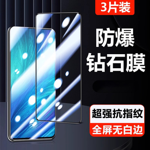 适用vivox27钢化膜x23全屏覆盖幻彩版x21s防摔手机膜vivix原装27无白边vovox23抗蓝光玻璃叉21s屏幕保护贴膜