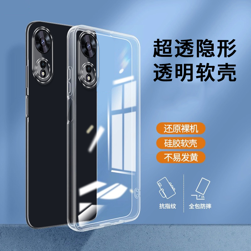 适用oppoa97手机壳PFTM10透明保护套pftm10轻薄外壳oppo软壳oppopftm1o保护壳防摔0ppopftm硅胶a97全包新款女