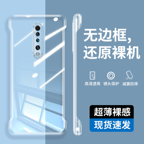 适用红米k305G手机壳redmik30透明无边框红米k30保护套小米k3o简约redk30轻薄外壳红米30k轻薄k30防摔5g硬壳