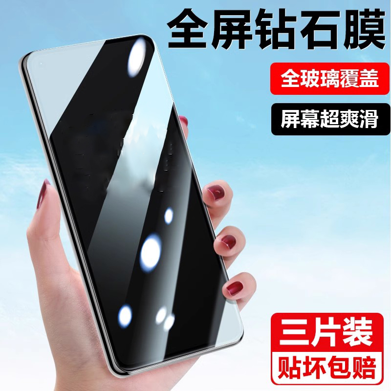 适用于OPPOK10系列透明钢化膜