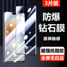 适用vivoS12pro钢化膜s15pro全屏s12曲面vios15防窥膜15e新款vovo防摔vivis护眼全包por玻璃vovis手机屏保pr0