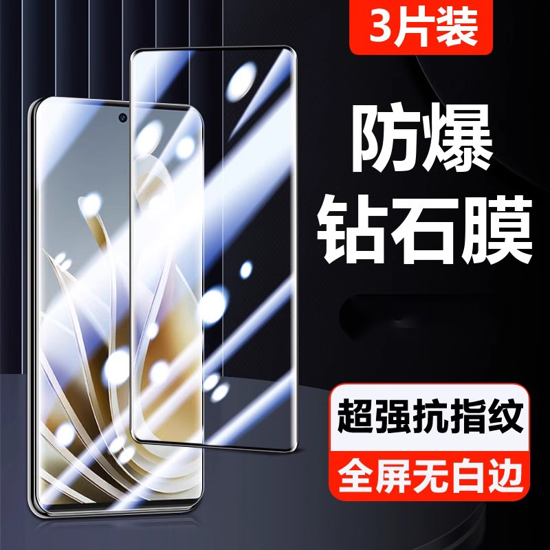 努比亚Z50/ultra曲屏防摔钢化膜