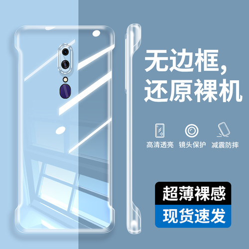 适用PCAM10手机壳oppoa9透明壳oppopcam10手机保护套a9pcam10防摔oppopcam1o外壳pcam1o简约超薄裸感女男硬壳