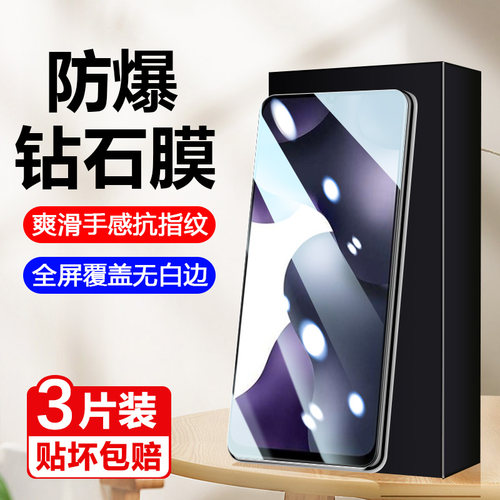 适用小米10litezoom钢化膜mi10青春版lite手机zoom刚化小米m2002j9z00m5g玻璃ml10青版防摔春青十lire亲春模