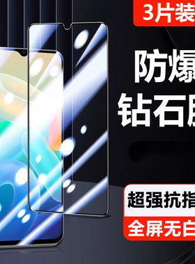 适用vivoY10钢化膜y10t1防指纹无白边vovoy10 T1版全屏钢化膜viviy蓝光V2140A原装viovy新款y1o防摔防爆保护