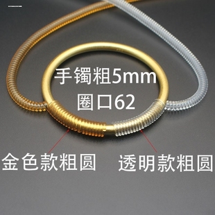 tpu戒指调节器手镯保护套防刮透明隐形金色弹簧线防掉缠绕绳圈