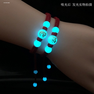 夜光手链12十二生肖本命年红绳虎年男女款情侣夜明珠手串学生礼物