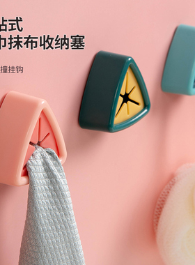 毛巾架置物架卫生间厨房免打孔抹布挂钩毛巾洗碗抹布洗脸巾收纳架
