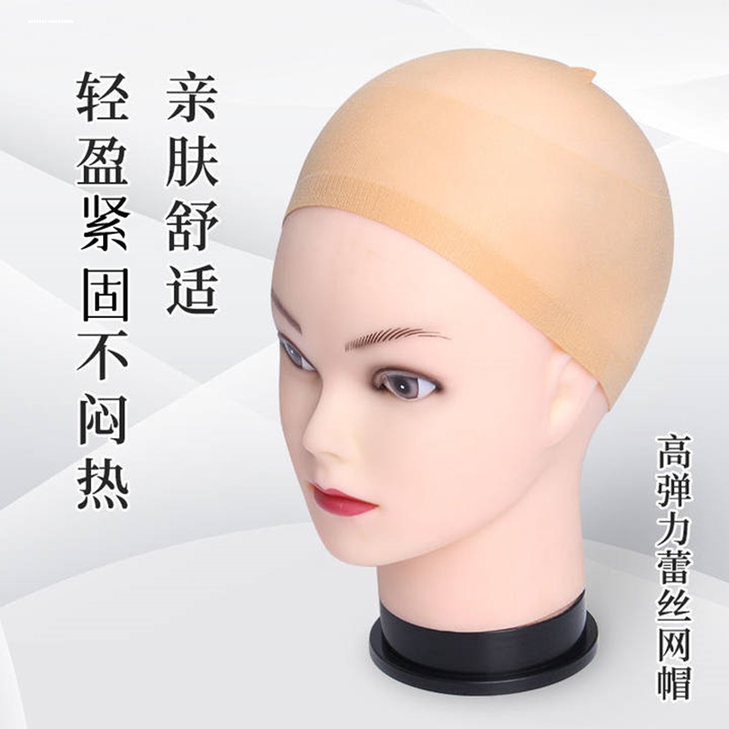 假发头套发网发套网纱压发帽餐饮发网兜发网套护士实习生