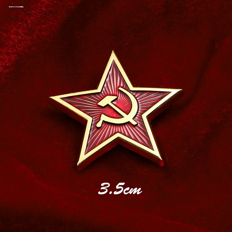 红五星徽章 苏维埃前苏联共产主义锤子 镰刀怀旧复古风胸针图片