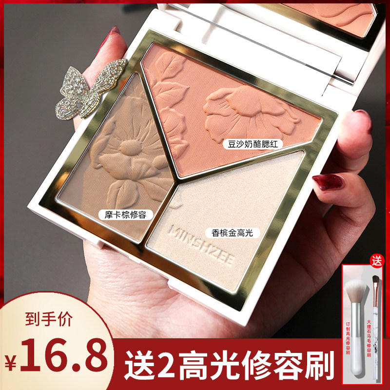 脸部提亮神仙腮红两用三合一高光