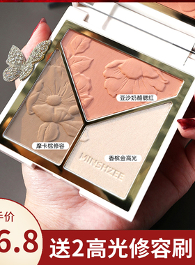 脸部提亮神仙腮红两用三合一高光