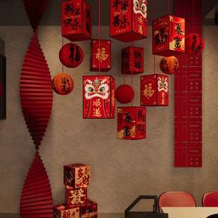2026新款新年元旦福字灯笼挂饰春节商场店铺珠宝店幼儿园氛围装饰