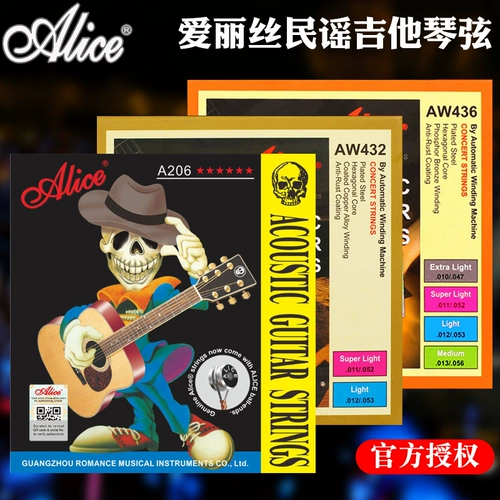 Алиса Алиса Гражданская баллада гитарная строковая грунтовка, начинающий гитара