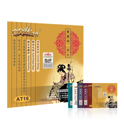 Alice/爱丽丝二胡琴弦专业演奏