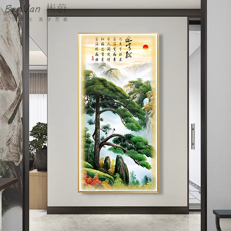 网红迎门墙装饰画山水玄关挂画壁画背景墙尽头竖版墙画客厅迎客松