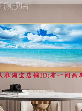 网红客厅线沙发墙大海风景画唯美海天一装饰海画天空鸥沙滩床头壁