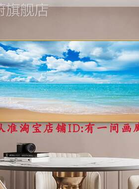网红客厅线沙发墙大海风景画唯美海天一装饰海画天空鸥沙滩床头壁