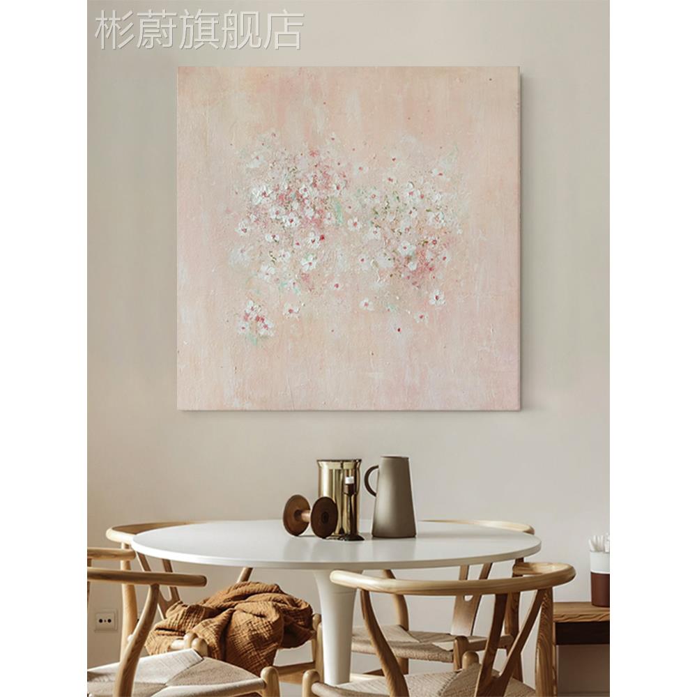 网红奶油风粉色花卉形肌理手绘油画客厅挂画玄关象卧室正方抽装饰图片