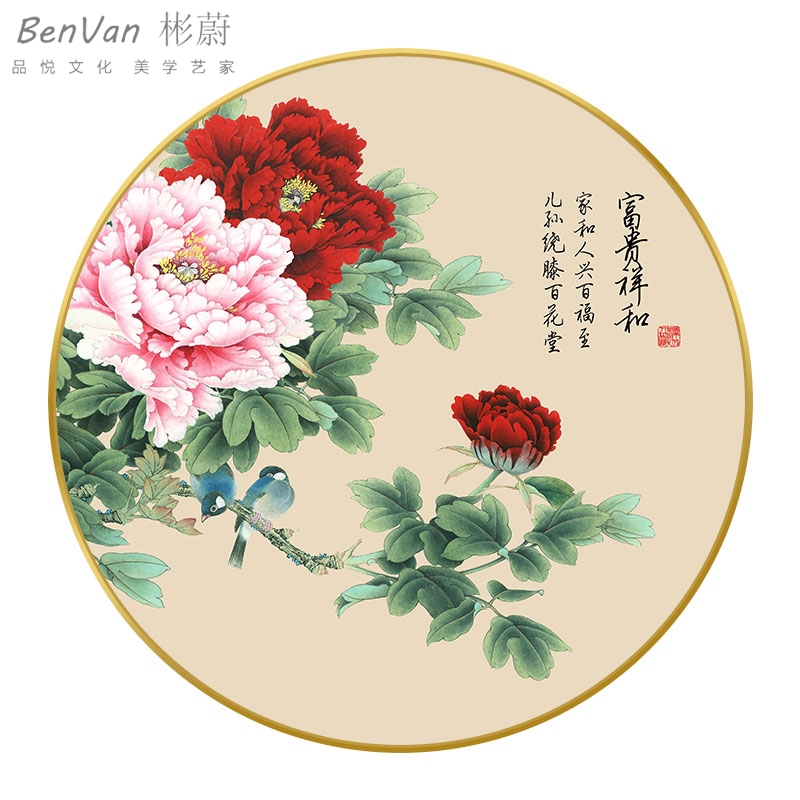 网红花开富贵圆形挂画新中式牡丹花入户玄关装饰画客厅茶室背景墙图片