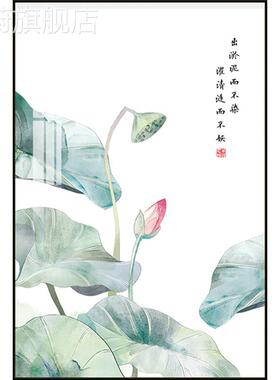 网红荷花图新中式卫生间防水洗手门口挂画室厕所装饰画浴免钉免打
