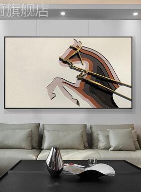网红橙色马客厅装饰画北欧风轻沙大发背景墙横版挂画现代奢高端气