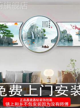 网红免费安装新款圆形创意三联挂画沙装发景墙壁画轻奢客厅背饰画