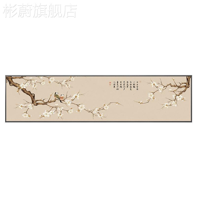 网红新中式挂画笔鸟国画横长条壁画酒工禅店卧室装饰画花中国风意图片